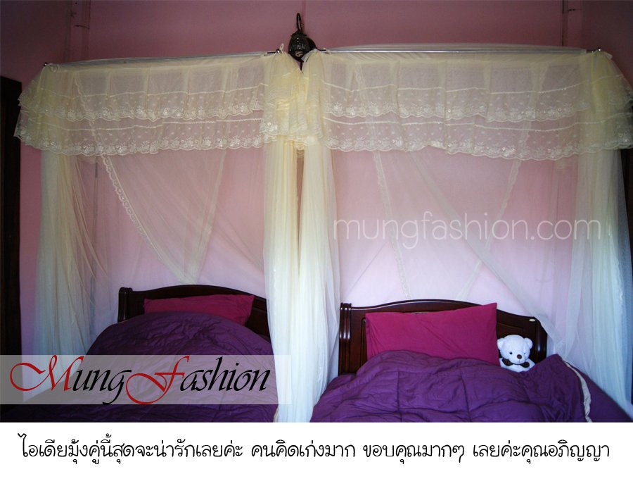รีวิวมุ้งเลื่อนเข้าออก
